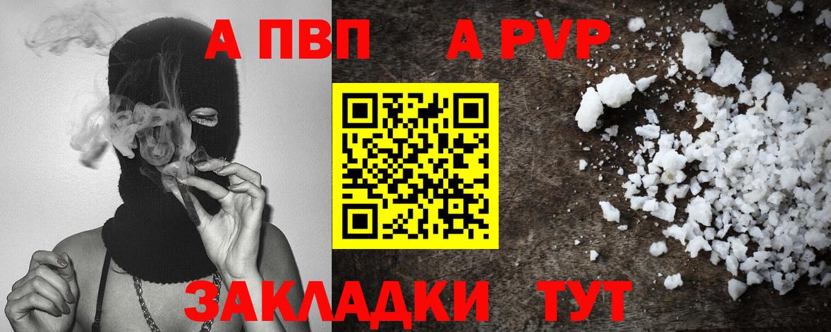 МЕФ кристаллы  АМФ   Гашиш  Вход с VPN  Меф  Каннабис  Кунгур  Cocaine  МЕТ 