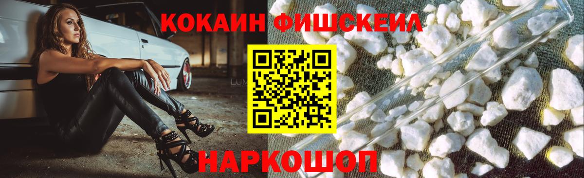 Кунгур  Кокаин Колумбийский  Вход с VPN  КОКАИН 97% 