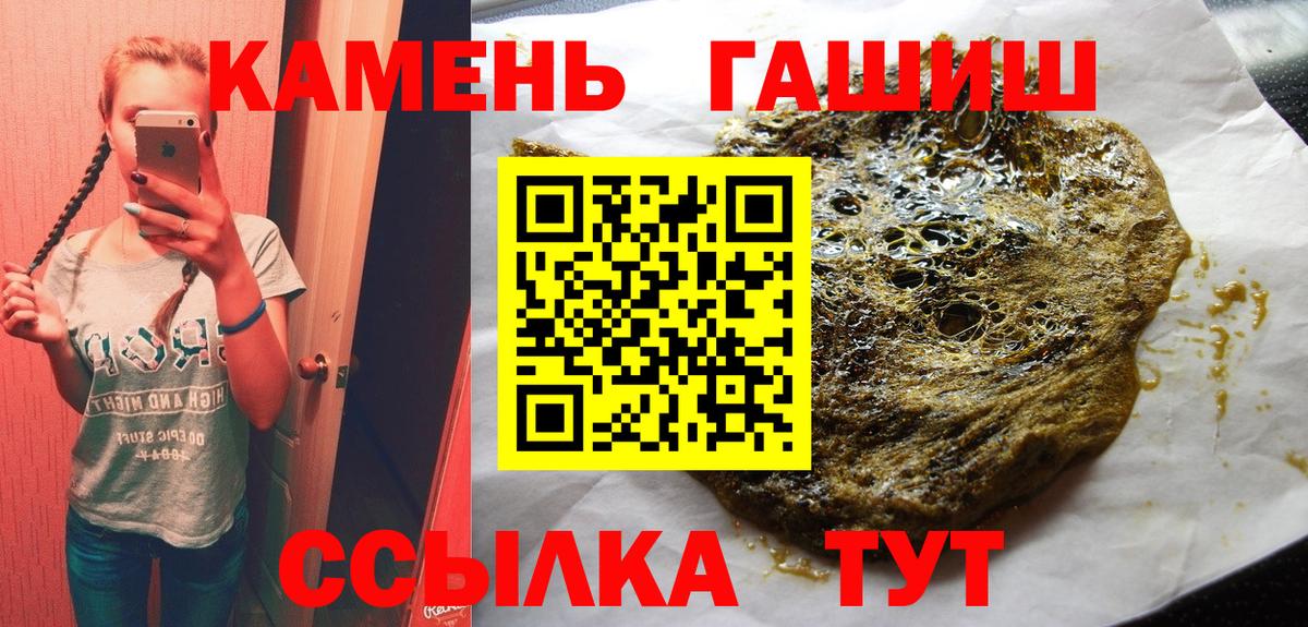 ГАШИШ Cannabis  ГАШ  Кунгур  Вход с VPN 