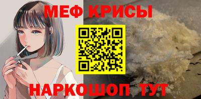 spice Донецк