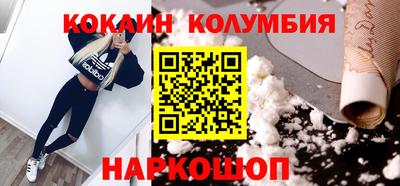spice Донецк