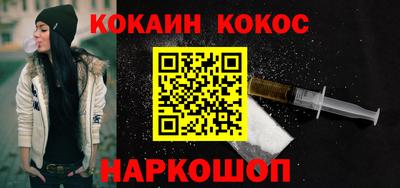 PSILOCYBIN Донской