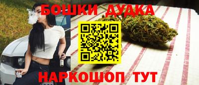 spice Донецк