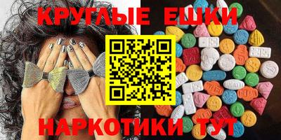 spice Донецк