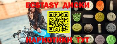 PSILOCYBIN Донской