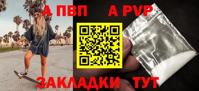 spice Донецк