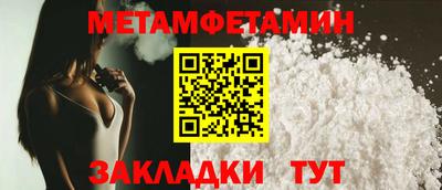 spice Донецк
