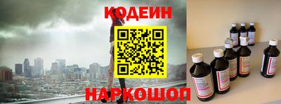 spice Донецк