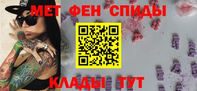 spice Донецк