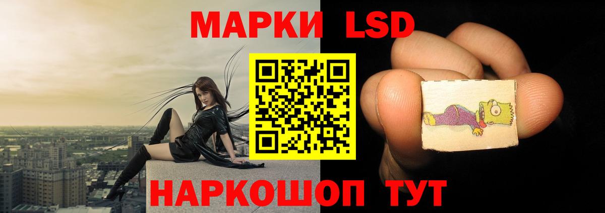 Лсд 25 экстази ecstasy  LSD-25 экстази кислота  Кунгур  Вход с VPN 