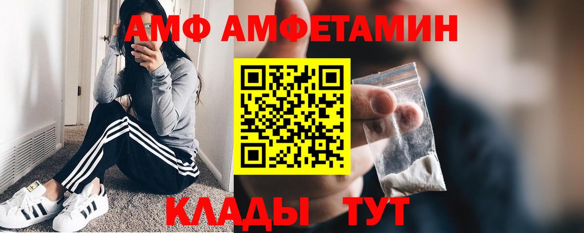 Первитин пудра  Вход с VPN  Первитин пудра  Кунгур 