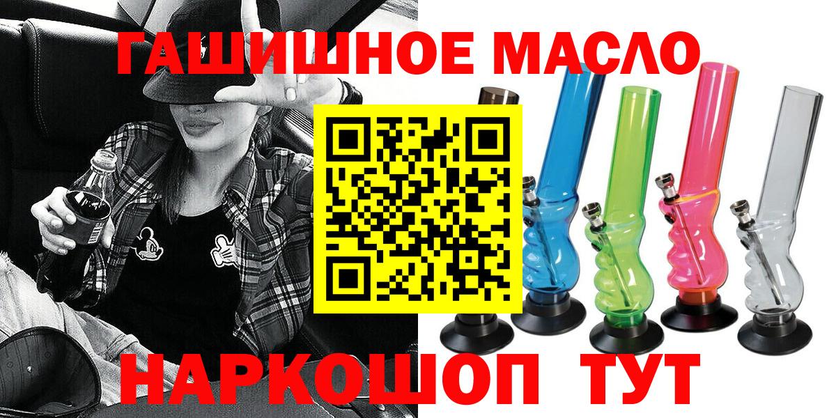 ТГК жижа Кунгур