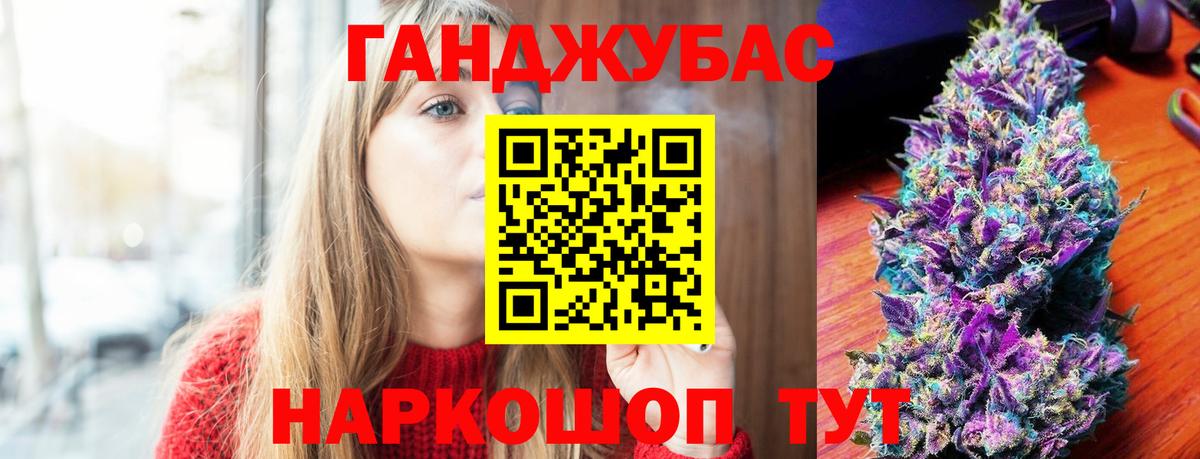 Шишки марихуана Amnesia  Вход с VPN  Бошки Шишки индика  МАРИХУАНА ГИДРОПОН  Кунгур  Шишки марихуана Ganja 